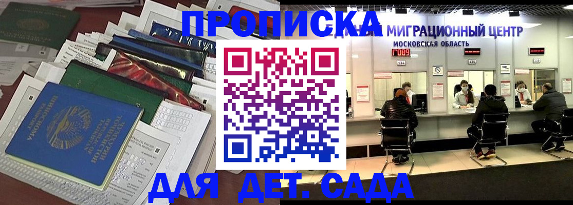 форма 3 в Астрахани